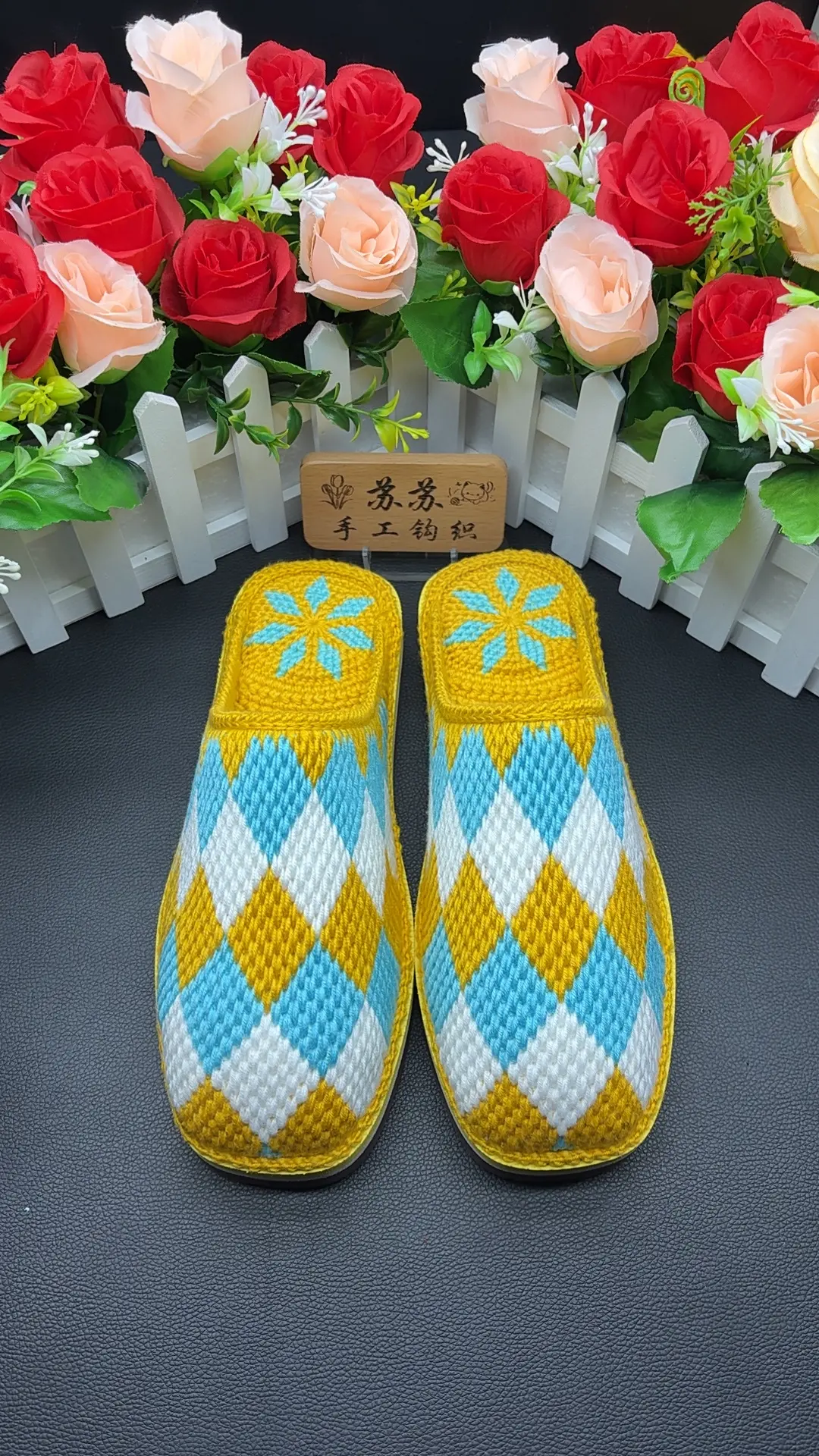 纯手工钩织拖鞋 我的手工作品 手工