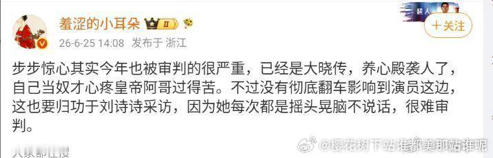 哈哈哈哈哈哈哈哈（捂嘴笑🤭）摇头晃脑（）人淡如菊微笑😊，然后说“都可以啊，我