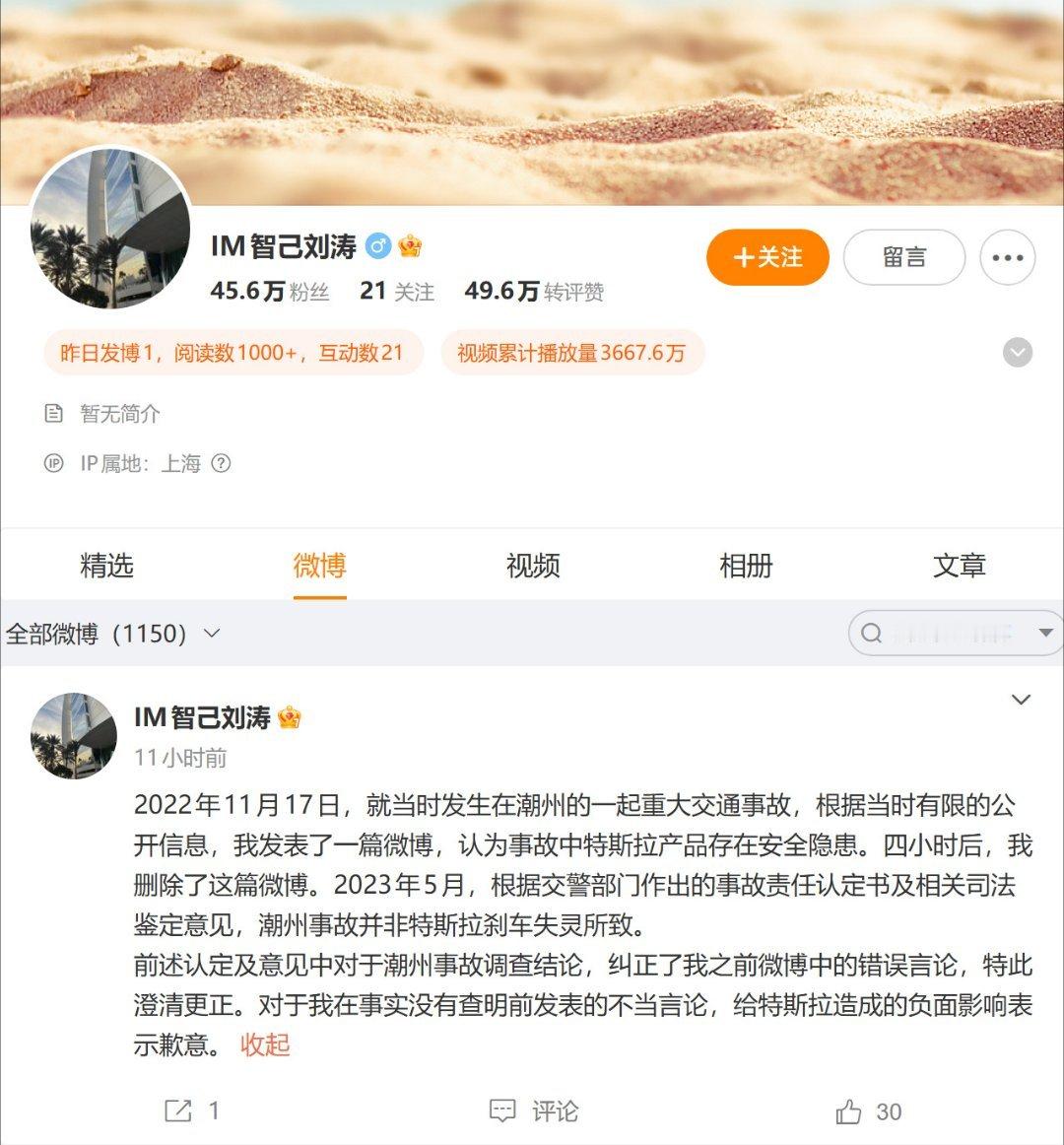 四年，走正规法律途径就是这么慢 
