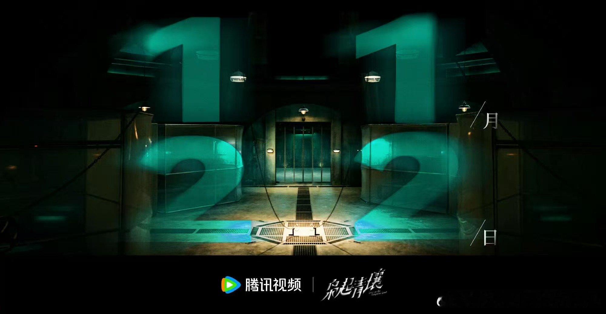 全体蓝莓注意！? 老胡新歌《天生火》来袭，这次是《枭起青壤》主题曲！从国民级音综