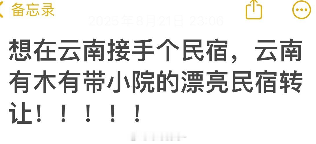 分享图片 ​​​
