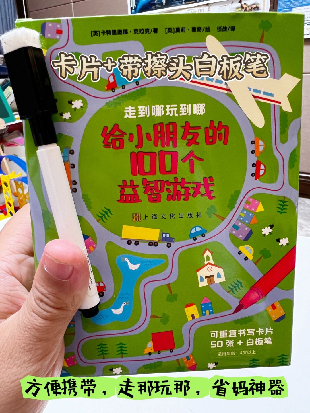 早教启蒙|玩游戏能解决的，绝对不浪费钱报班