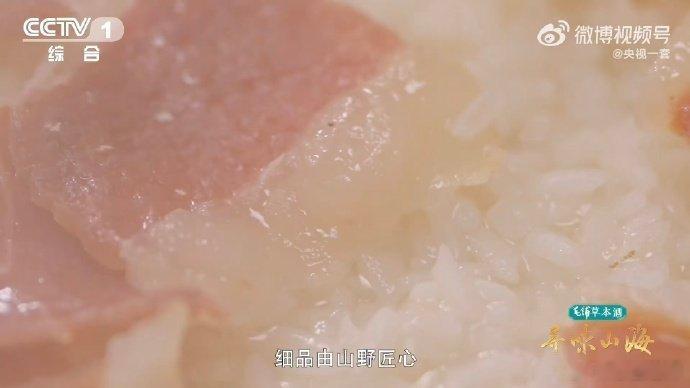 一座金华城满城烟火香 寻味山海 走进金华，群山环抱、三江奔流，得天独厚的水土孕育