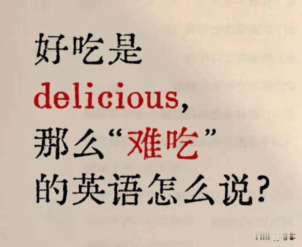 英语过了四级的来翻译一下
