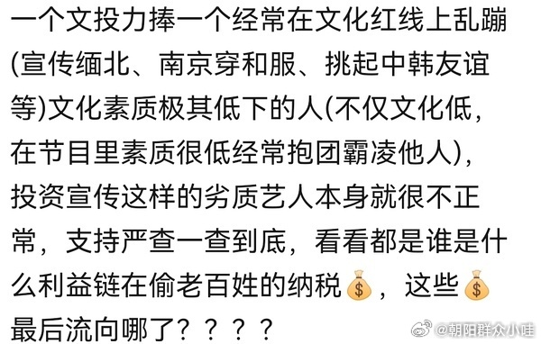 要不说这节目是导演的爱妻纪念册呢跑男团全员包场白鹿莫离奔跑吧奔跑吧称已关注到网友