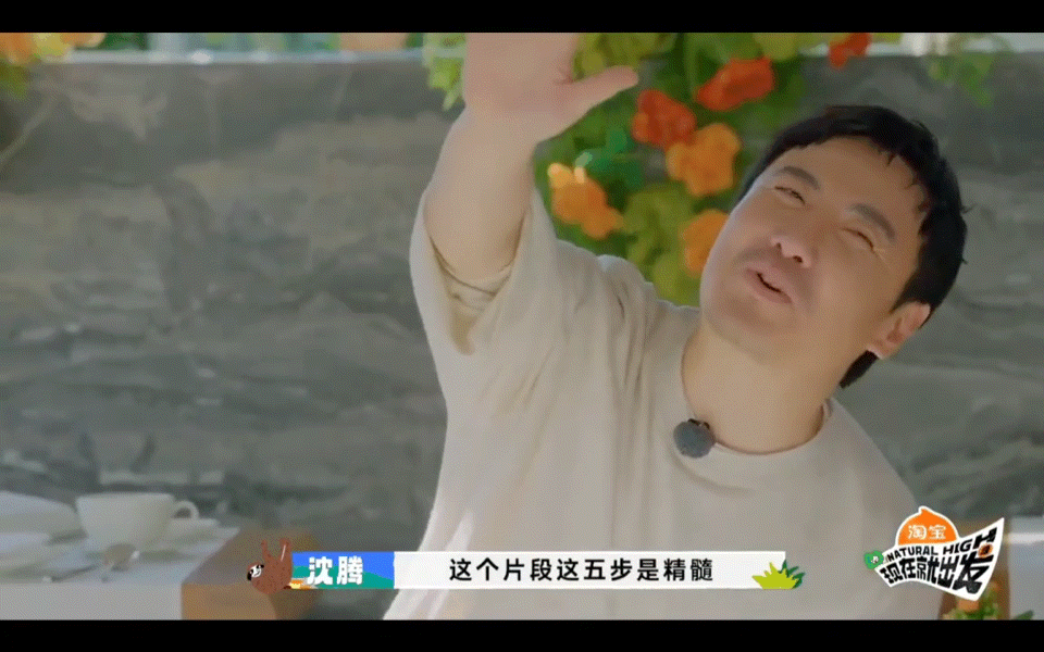 陈伟霆这台湾腔是烫嘴吗？一说出口金晨直接后退三大步，东北话反击打得漂亮😆 胡先