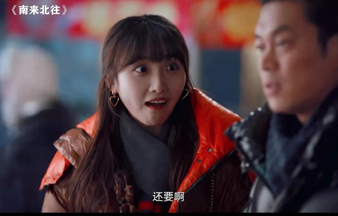 瑶儿是最活该的，她和汪新谈恋爱，汪新被冤枉撤职就去分手，这是无情；和牛大力谈恋爱