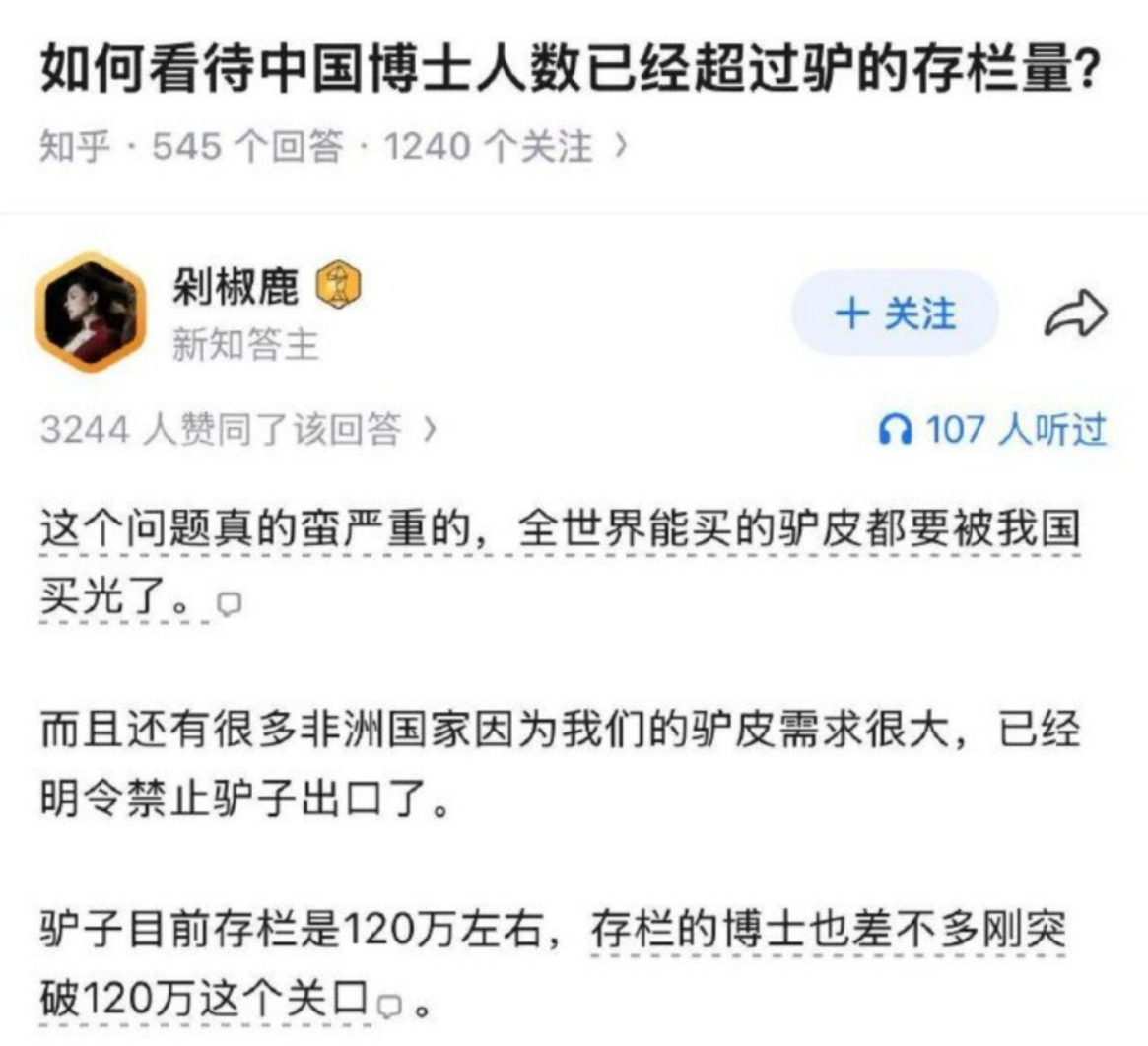 刀客塔已无法人均拥有一个阿米娅 ​​​