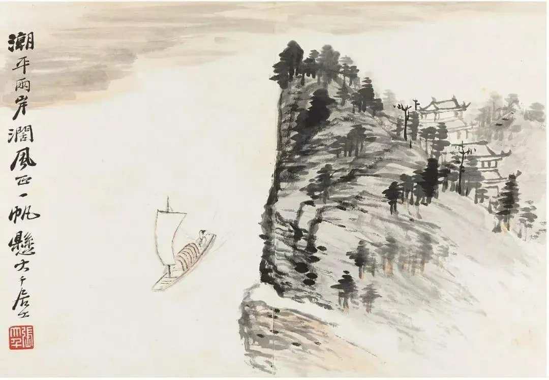 张大千 致张群山水花卉册 二十四开 1933年作此册为张大千画赠挚友张群山水花卉