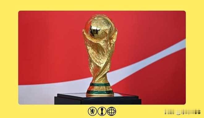 还有不到24小时2026世界杯就开幕了，美国却无端取消分配给伊朗方面的2026世