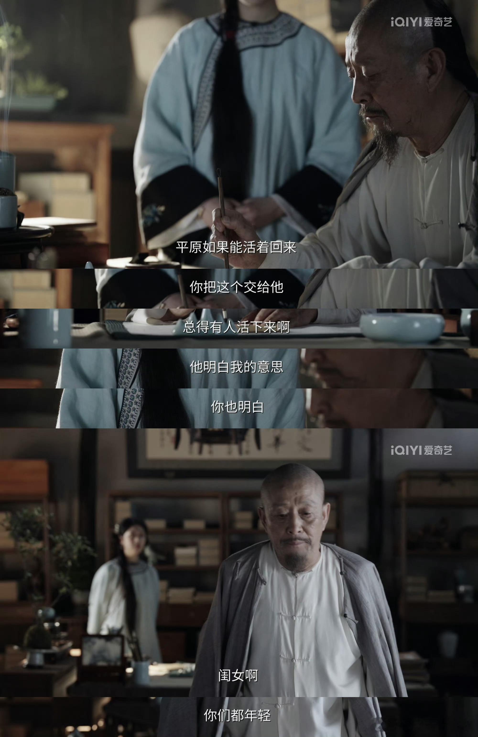 乖巧了一辈子这一次她为自己而活 看《大生意人》白依梅太戳人！乖了一辈子终于敢为自