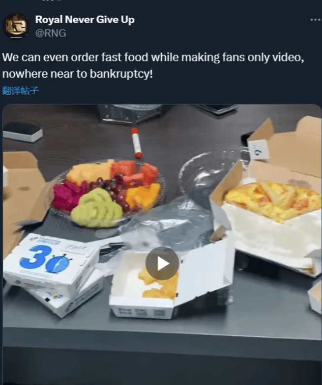 RNG运营的精神状态堪忧啊看看RNG海外的发言：“现在我们离破产还远的很呐，我们