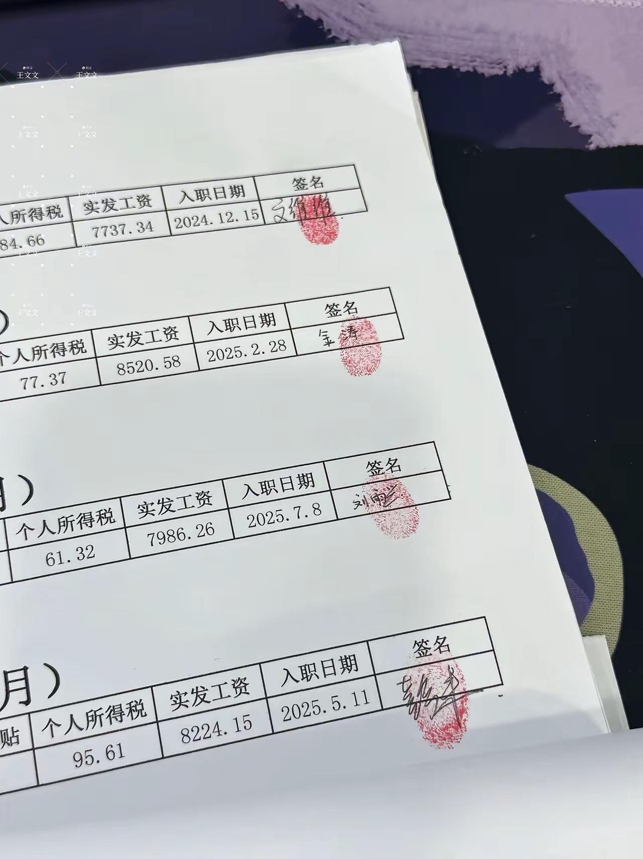 入职小米，财富不断，这是有格调的工作。【来自懂车帝车友圈】