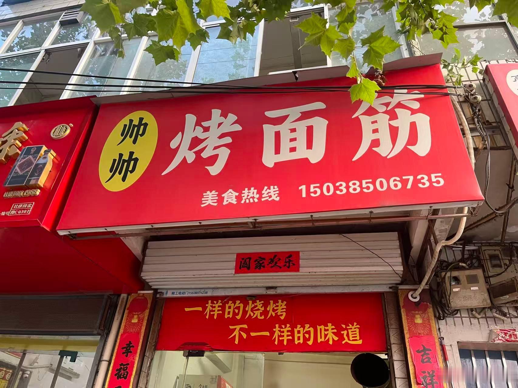 bro 又来宴请小时候的自己了[握手]到小学门口逛小时候买不起的两元文具店吃小学