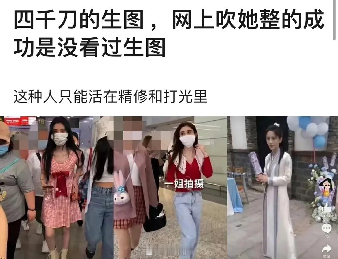 鞠婧祎无美颜无修图的纯生图，大家觉得在内娱算什么水平？ ​​​