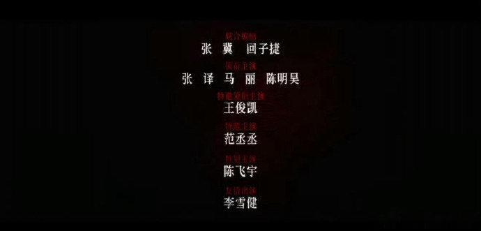 王俊凯张译五搭神探之痕迹王俊凯张译五搭 电影《神探之痕迹》定档10月1日上映，影
