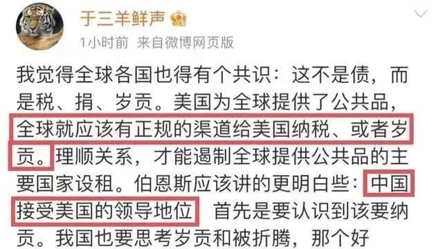 居然有这样的中国人

可耻