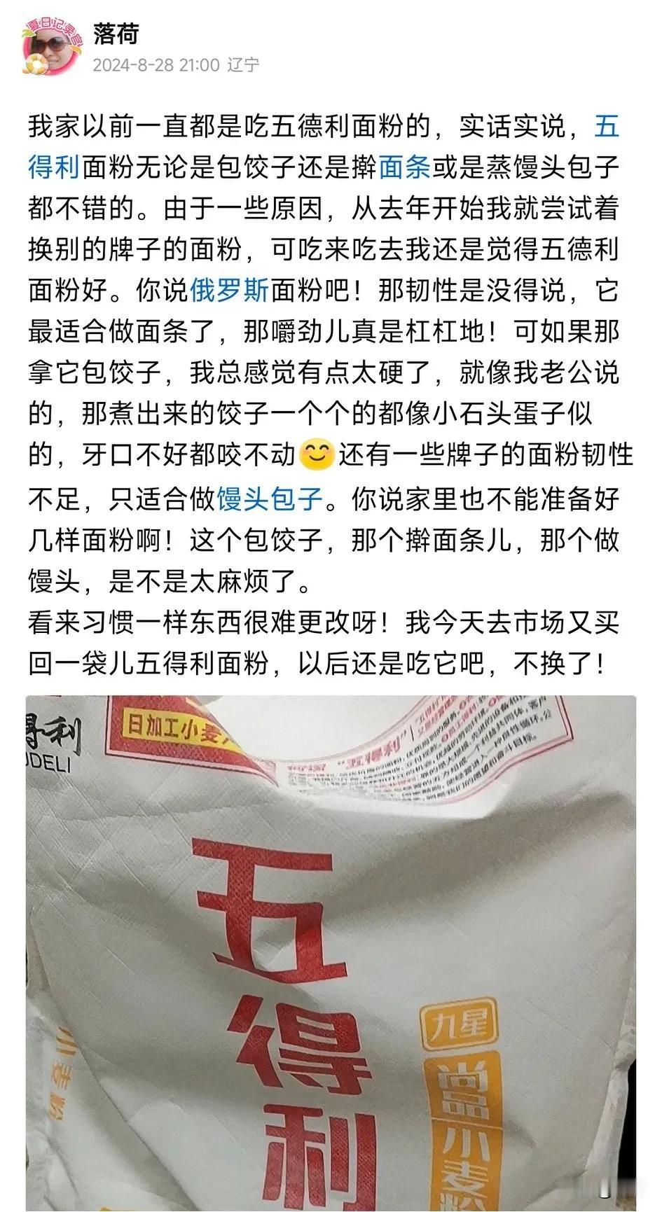 刚才刷头条的时候看到一篇文章，似曾相识，连图片都没有换。就像我做了一锅大米饭，还