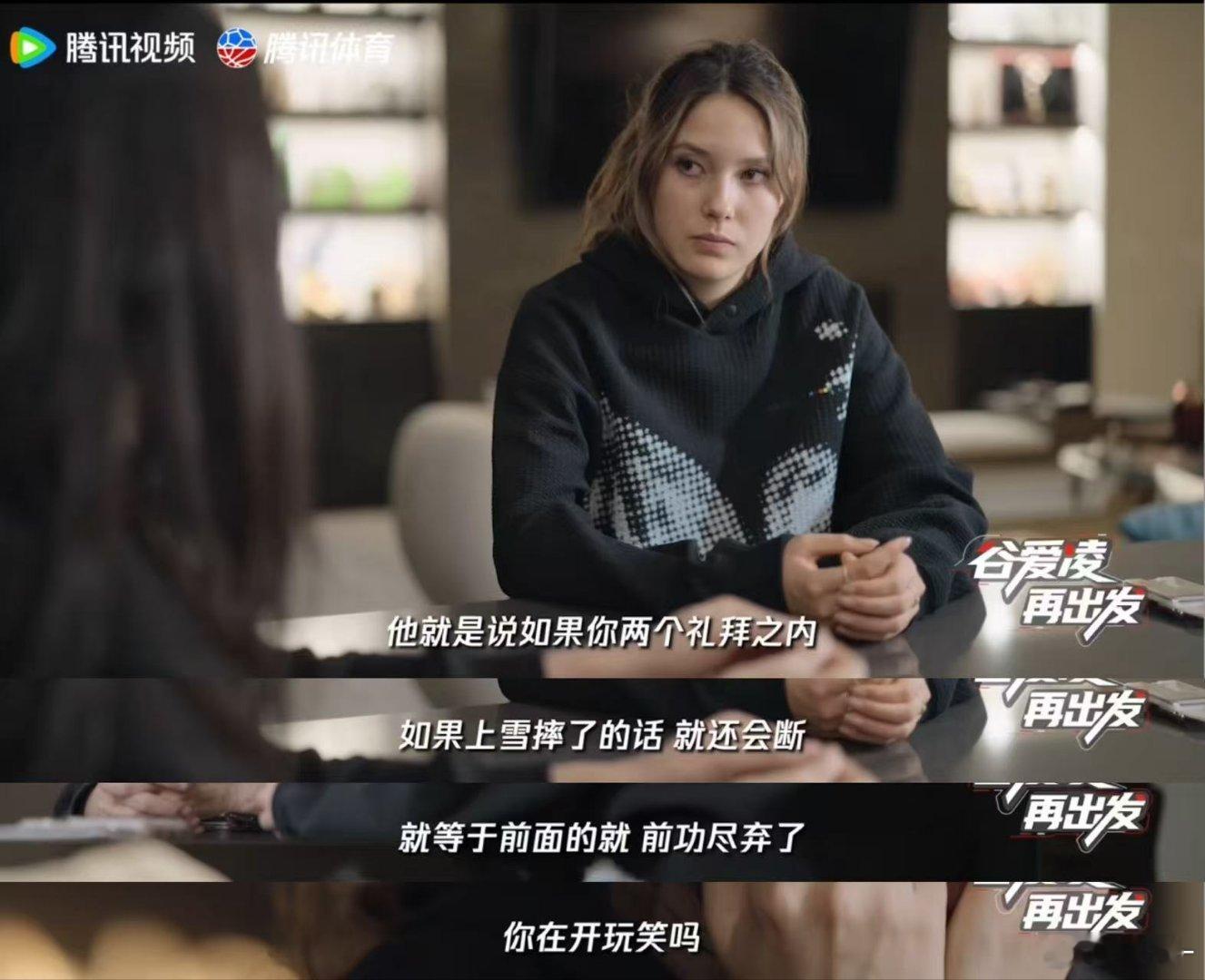 谷爱凌P人实锤 整理奖牌手忙脚乱，谷爱凌P人实锤无疑！赛场封神生活随性，反差感爆