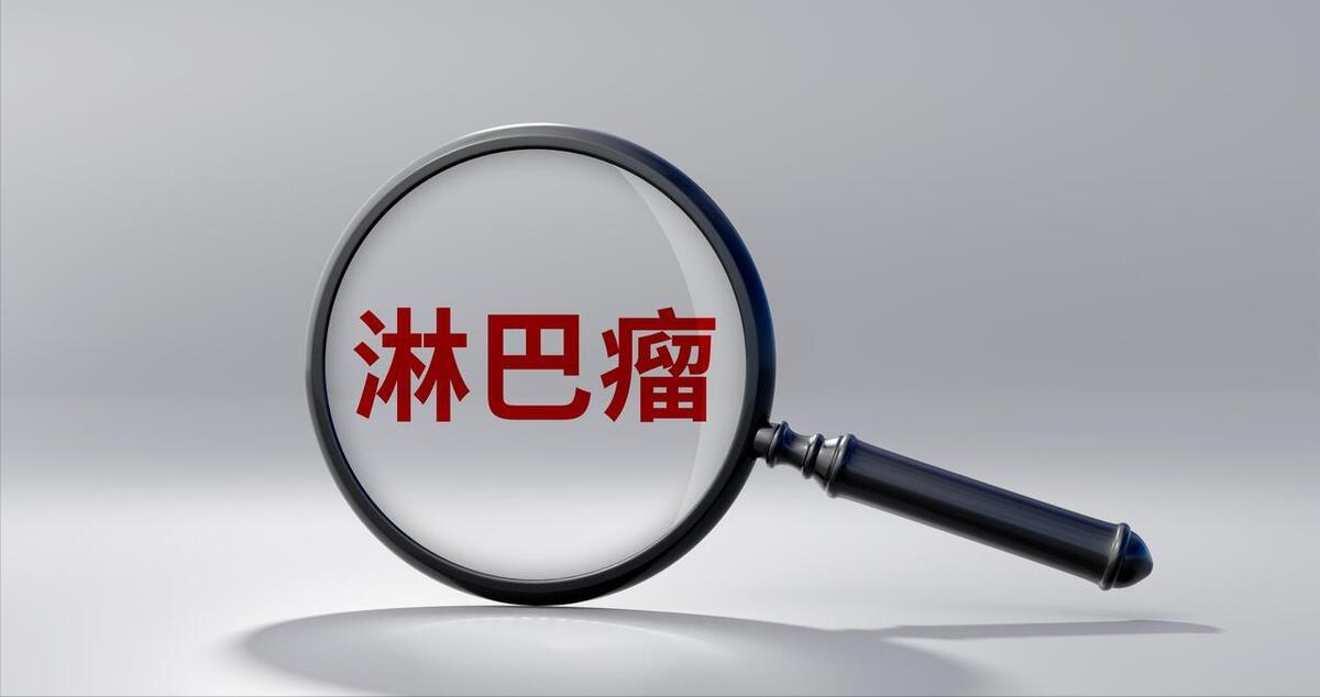 看到结节不要只想到肺癌，最近接诊的一个病人，切出来是另外一种癌
很多人听说检查出