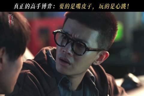 哦莫时隔九年，两位欢瑞前一哥任嘉伦秦俊杰终于再度合作了剧集深渊无间 [开学季]任