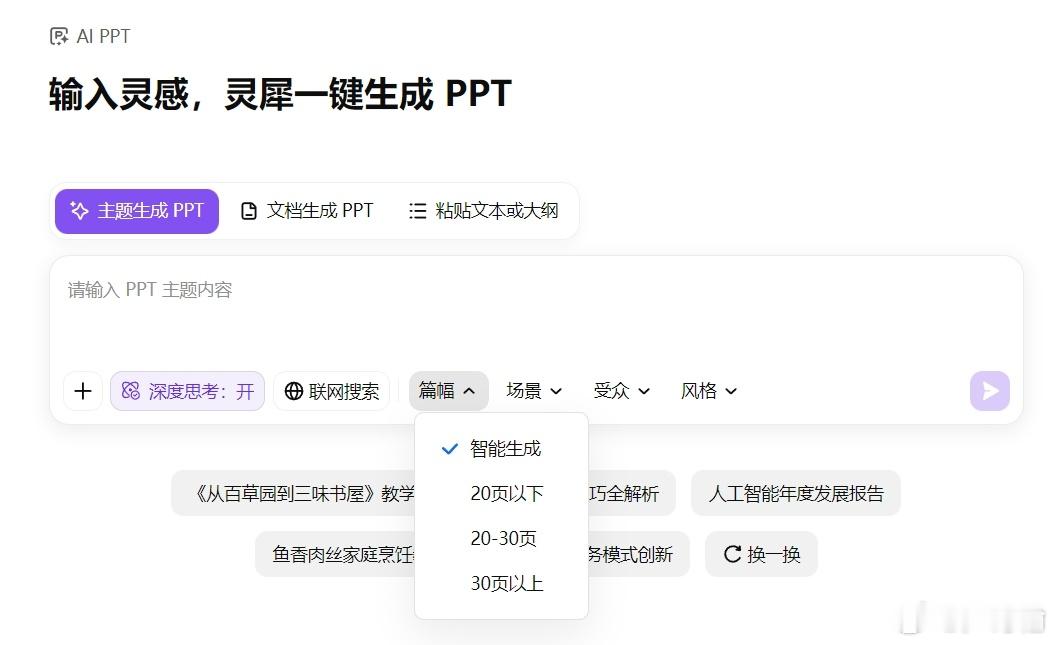 前两天围观了WAIC，有一个非常明显的风向变化，那就是务实化，整个AI市场都开始
