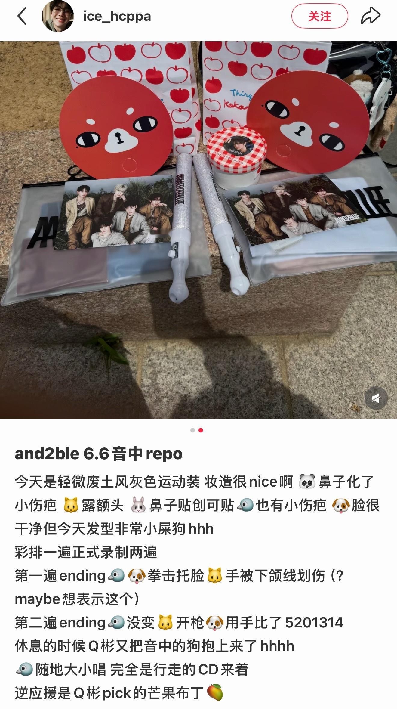今天是全员灰白色系战损妆🩸 
