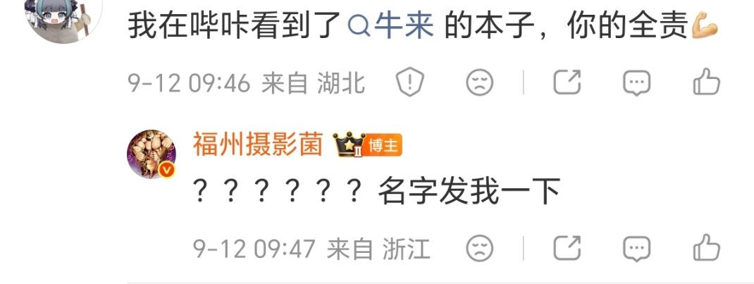 [doge]想看 ​​​