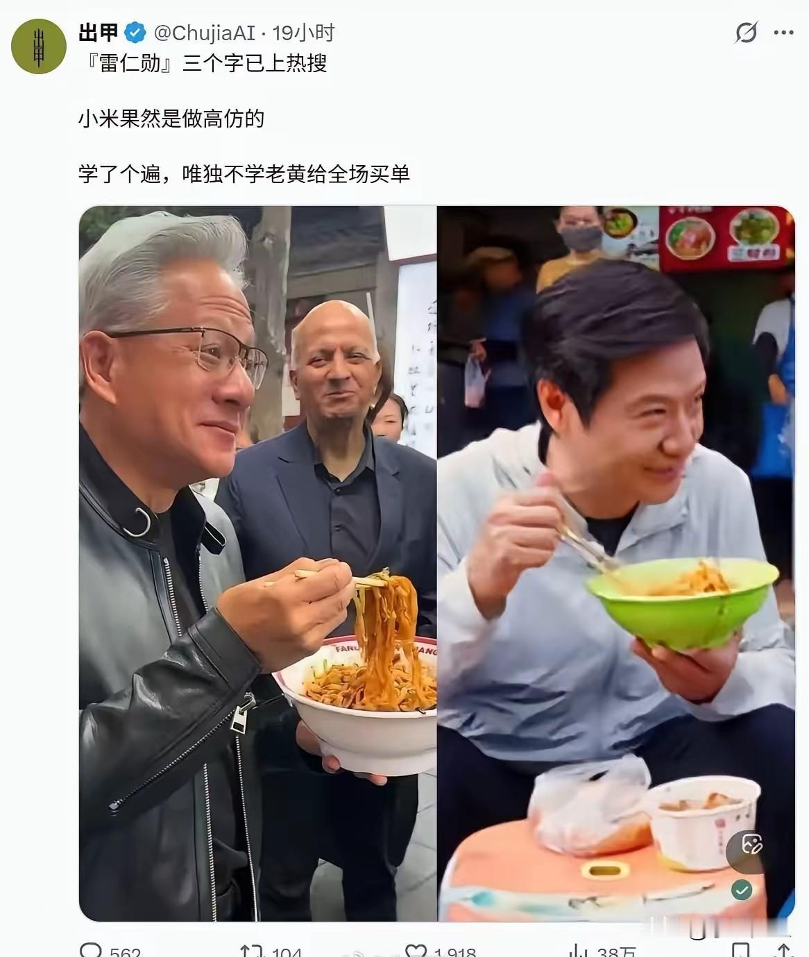这个社会不乏观察者。依我之见，这位网友视角独特、观察入微，评价鞭辟入里，一语道破