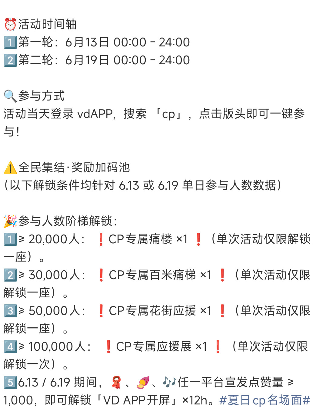 栩你渝生 冲冲冲！！！！10w人啊啊啊啊啊啊啊啊啊啊啊啊啊啊啊 