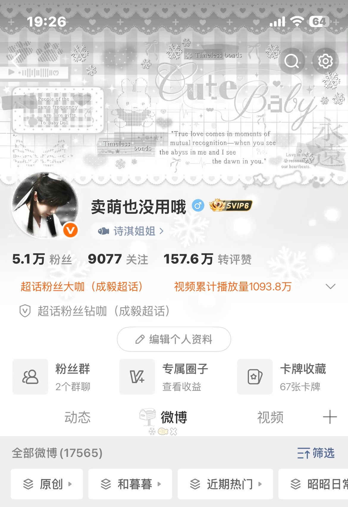 今日第一条互动帖 来动动 回访指路呀 