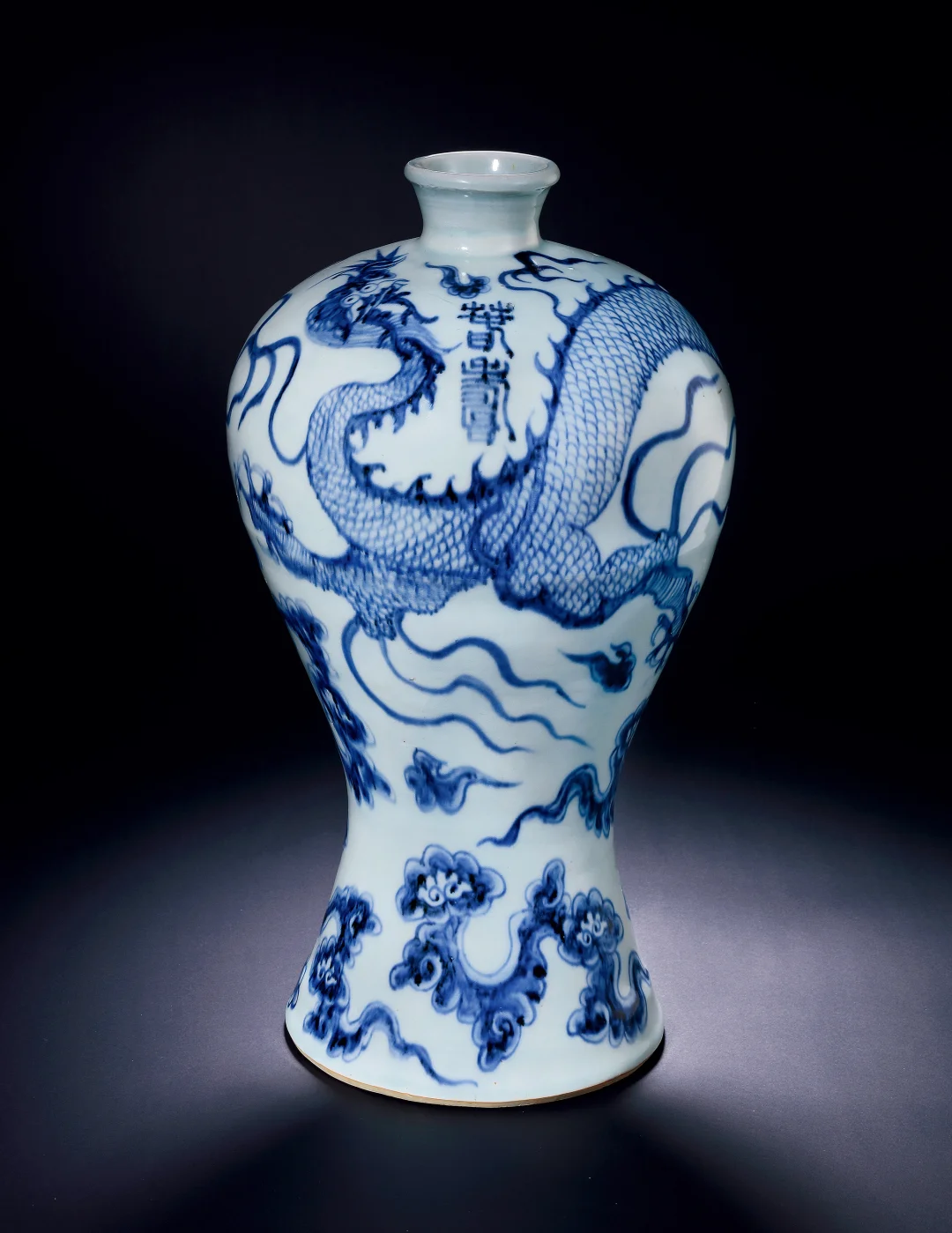 明洪武 青花「春寿」铭云龙纹梅瓶