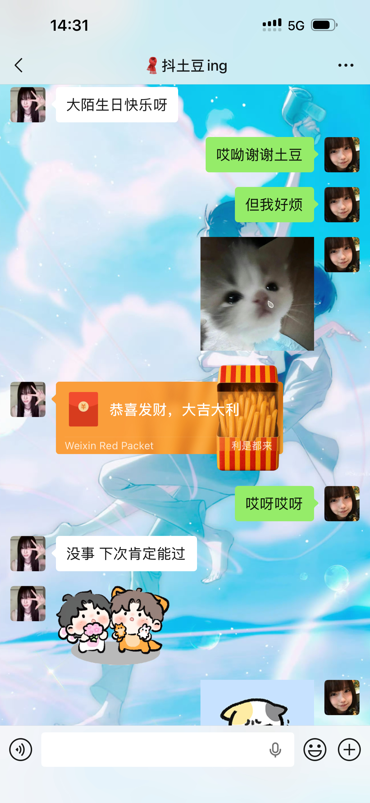 土豆土豆我爱你