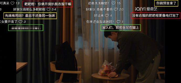 #哭死在剧情 笑死在弹幕# 《离歌》的弹幕里全是人才，各种段子和吐槽让我笑出猪叫