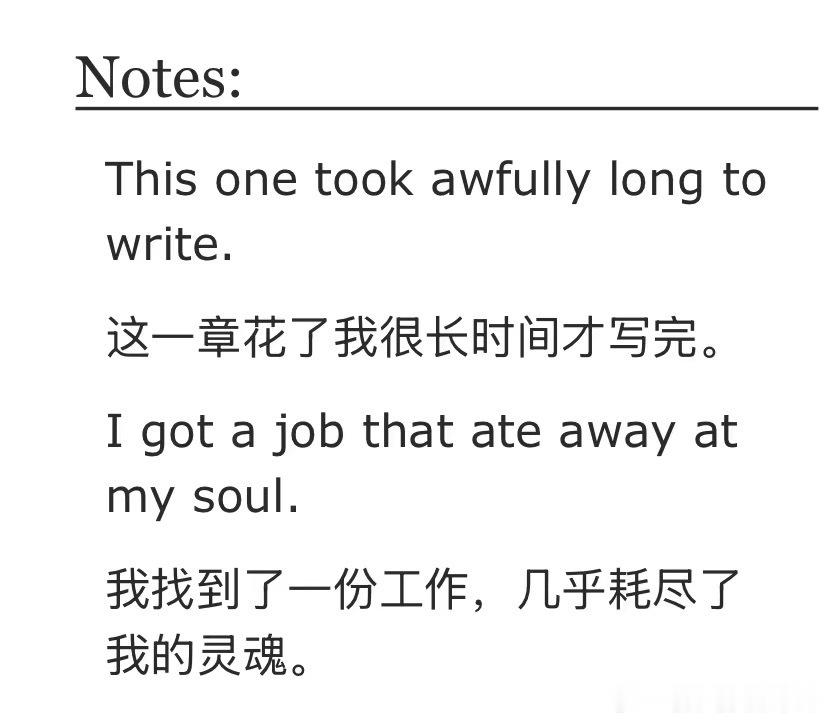 上班把全世界同人女都害了