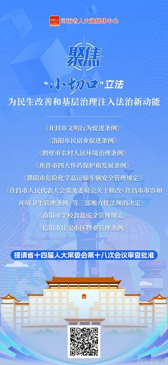 物业撤离后小区垃圾遍地，这个现象折射出的不只是保洁缺位。河南那个小区的困境，本质