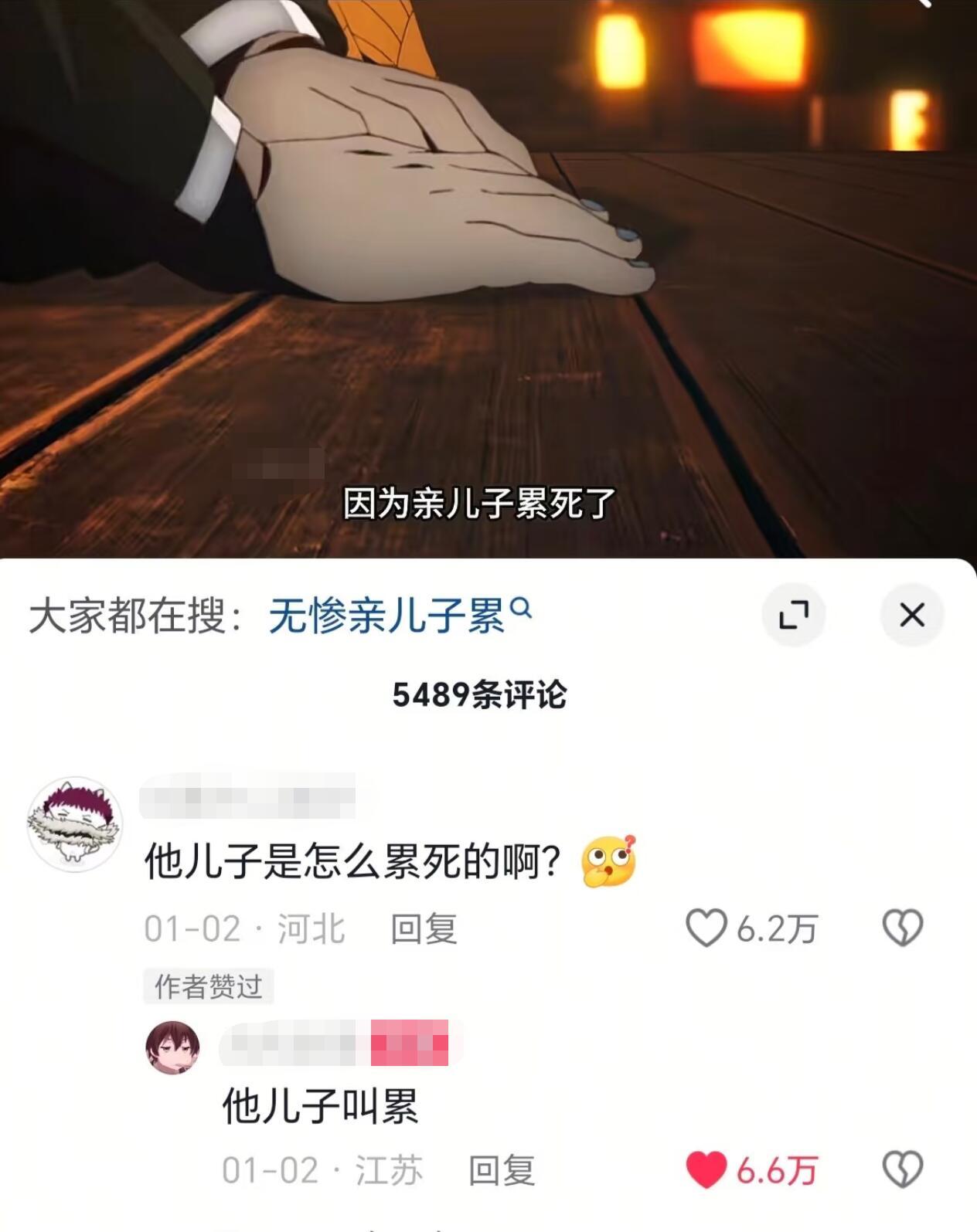 哈哈哈韦一敏，这盛世如你所愿