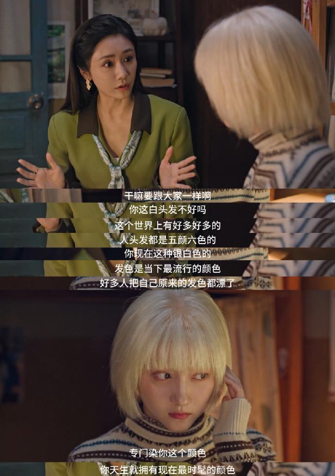 《生逢其时》导演只是请刘芸客串一个40岁大龄未婚女角色，结果靠几句台词全网圈粉无