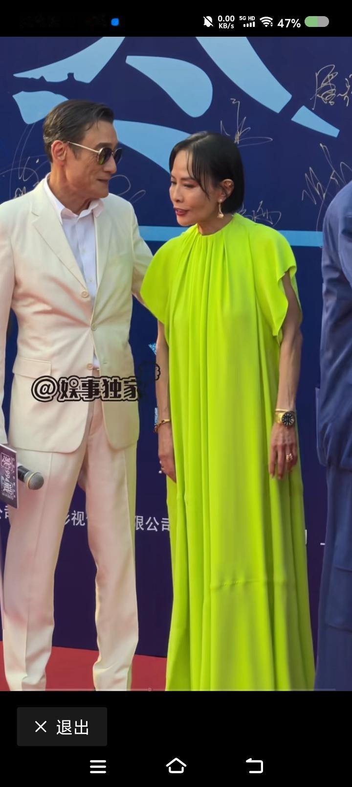 发哥，你再不退休我就退休了——
网上视频：周润发夫妇、梁家辉出席活动。梁家辉与周