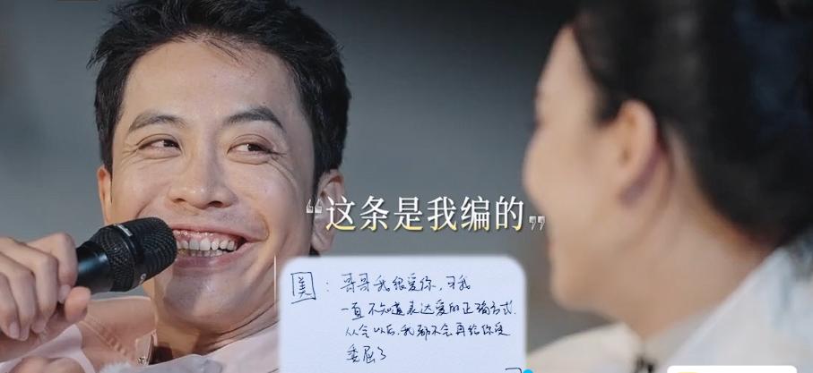 粱淞一句话把大家都整懵了！徐志胜和李雪琴都尴尬的收起了笑容，胡彦斌也震惊的表示，