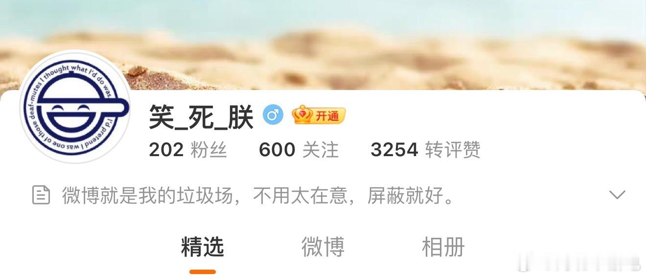 恭喜这位网友[doge]我看了下库存还有 20 多个呢，真想都给大家抽了[怒] 