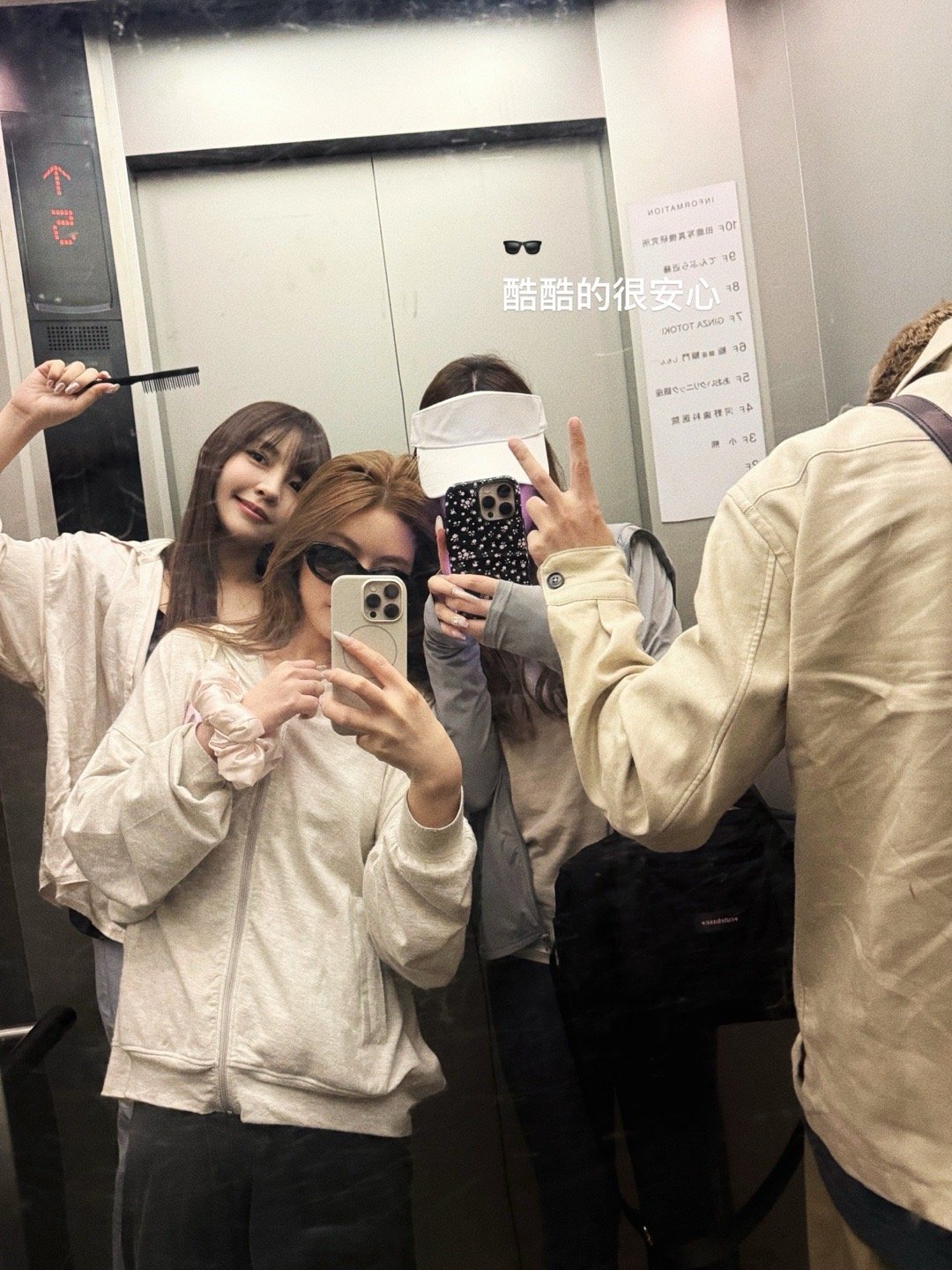 一堆活人照 ilike[爱慕] ​​​