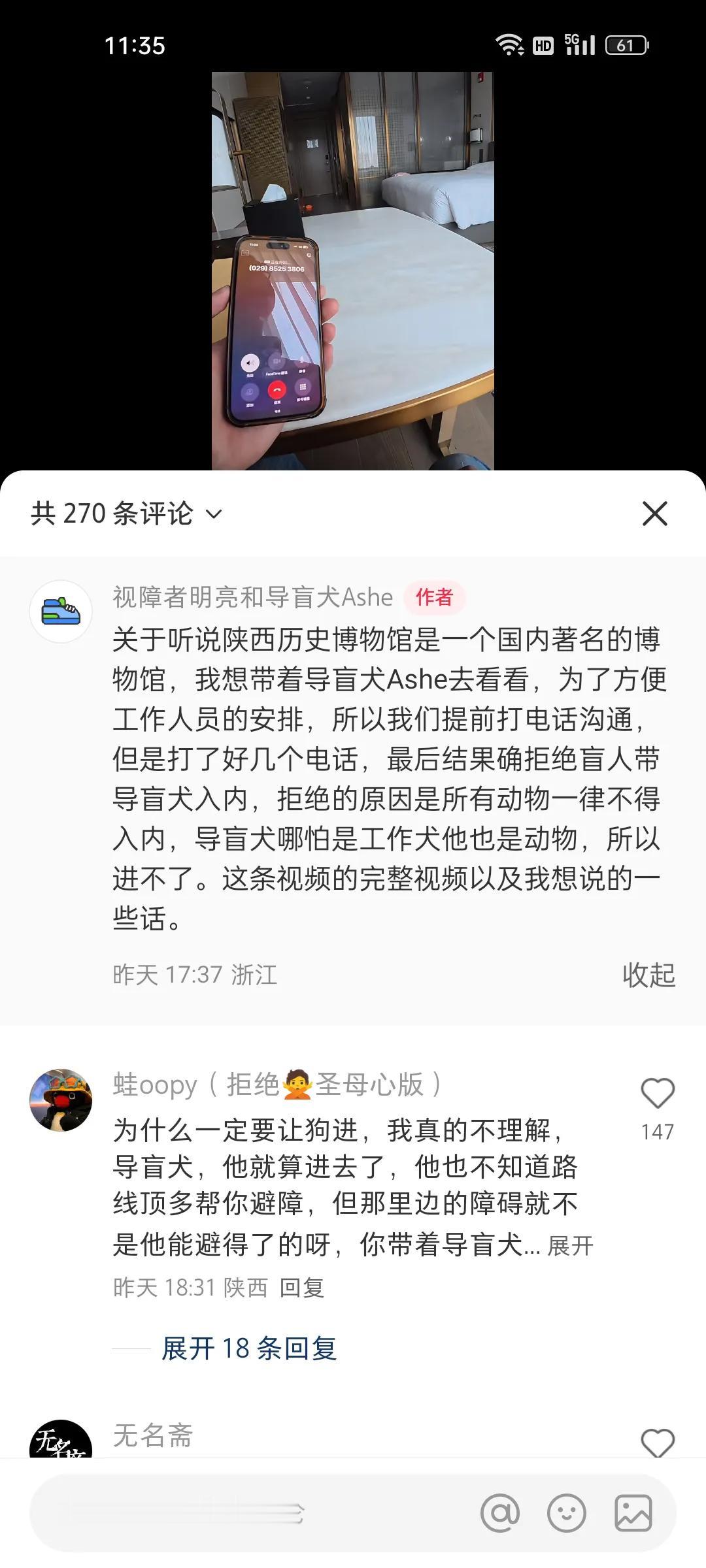 当我看到这个新闻的时候，就觉得这样的事已经有审美疲劳了。
疲劳在于我并不是很赞同