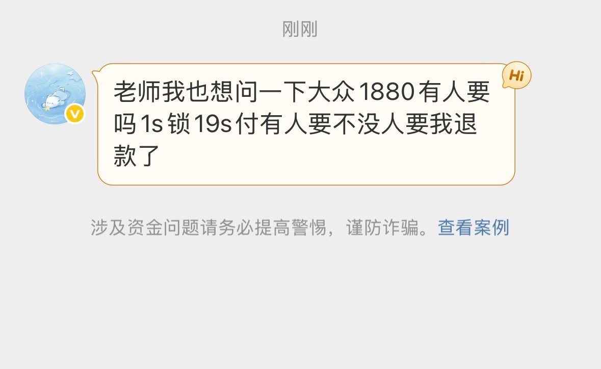 需要看看 