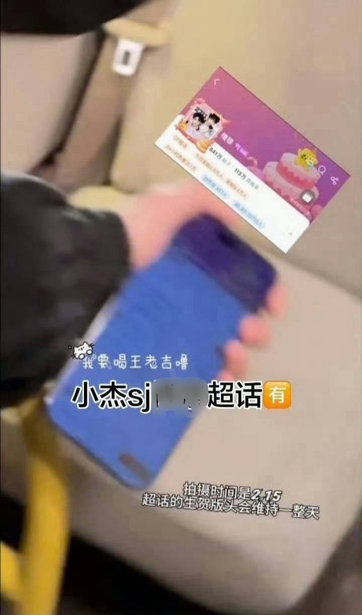 睡了橹橹下次sj粉圈可以sj一下本美女子的微博本好心人正在给你拉郎宥橹一次 一定