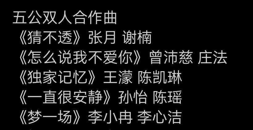 现在100％确定了，今天团秀和双人秀彩排王濛｜乘风2026乘风破浪的姐姐