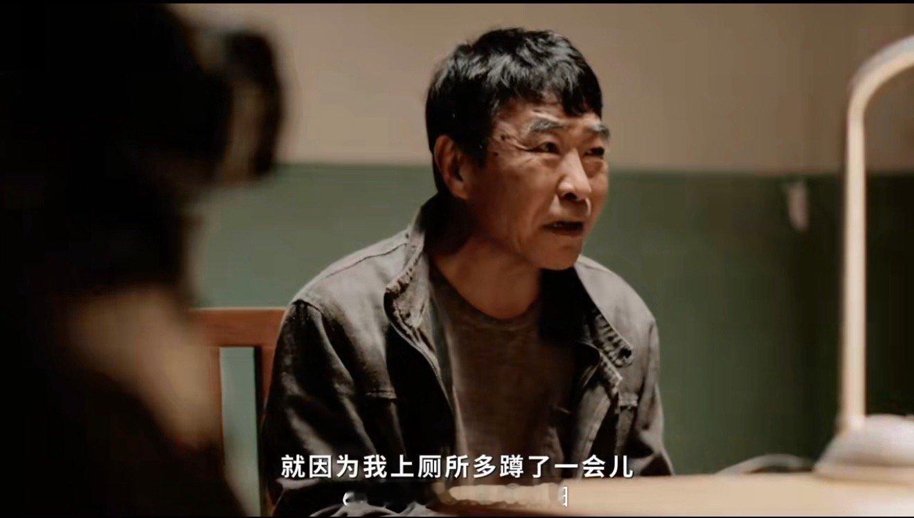 面子对男人的含金量还在上升 《刑警的日子》太会刻画人性！首播五旬老妇命案，大叔工