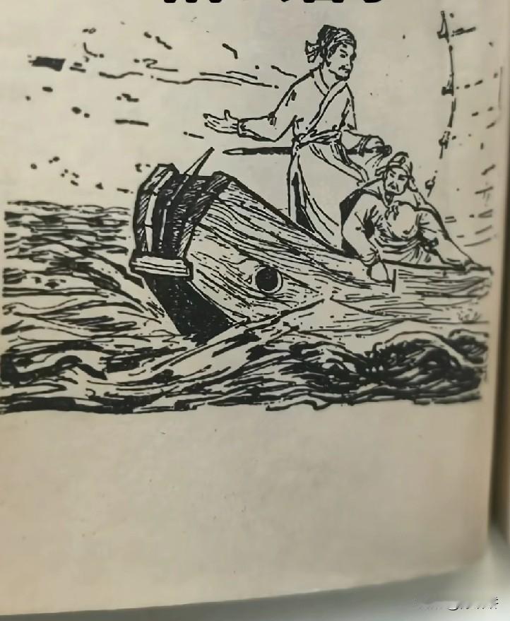 平台上还有多少朋友是否记得？这是什么成语故事？