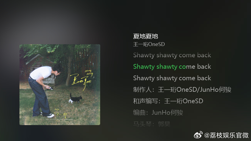 王一珩原创氛围感拉满王一珩后陡门少年的夏日情歌在后陡门看过春夏作物生长，听过晚风