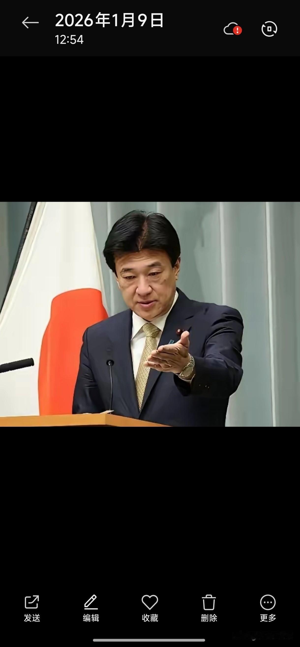 “你们（中国）的禁令，我们完全不能接受”。
日本政府两个大官说：“你们不但遏制日